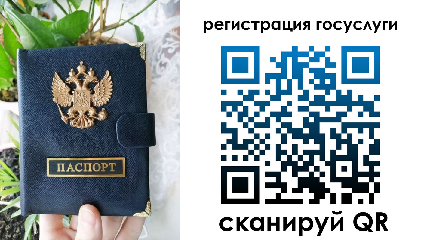 временная регистрация в квартире в Избербаше