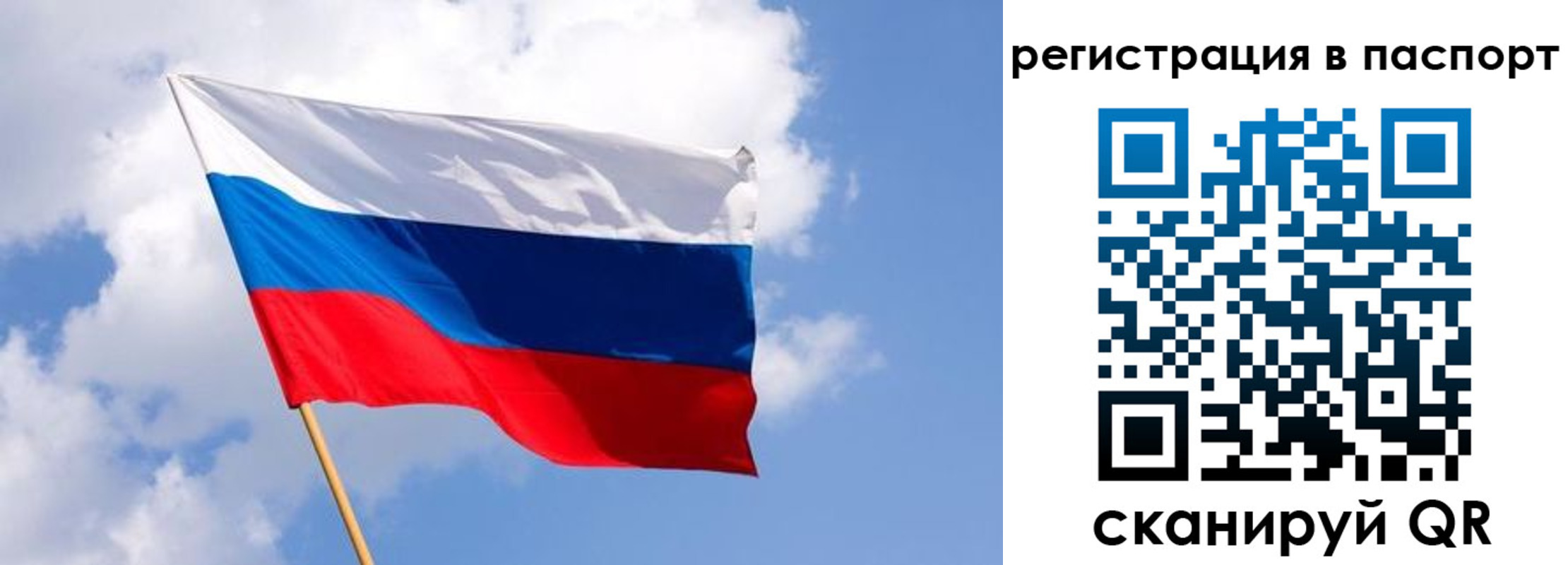 прописка от собственника в Избербаше