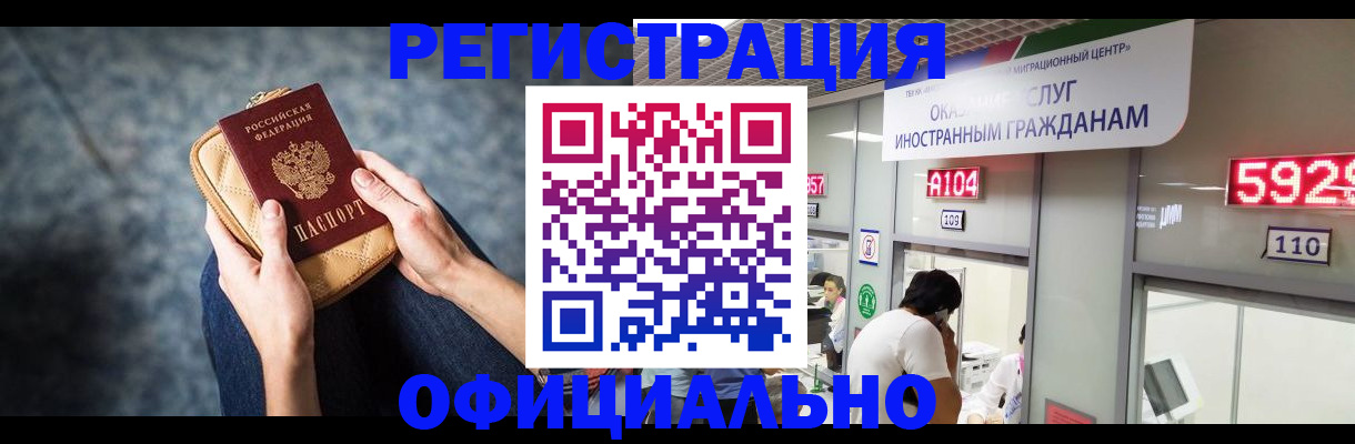 найти адрес прописки в Избербаше