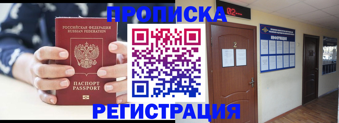 регистрация для дет. сада в Избербаше