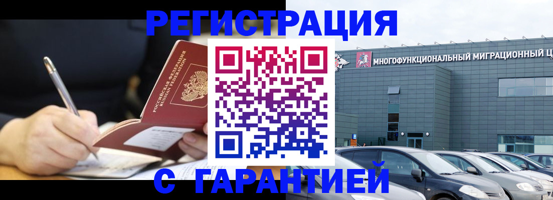 регистрация для дет. сада в Избербаше